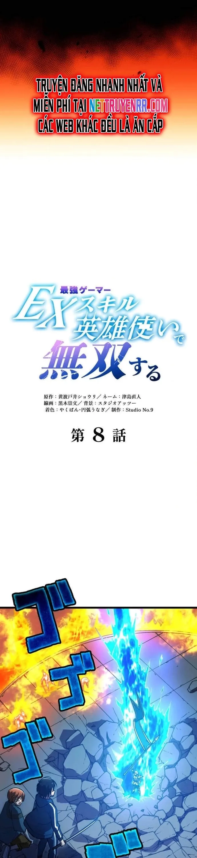 Vô Địch Với Kĩ Năng Cấp Ex Chapter 8 - Trang 2