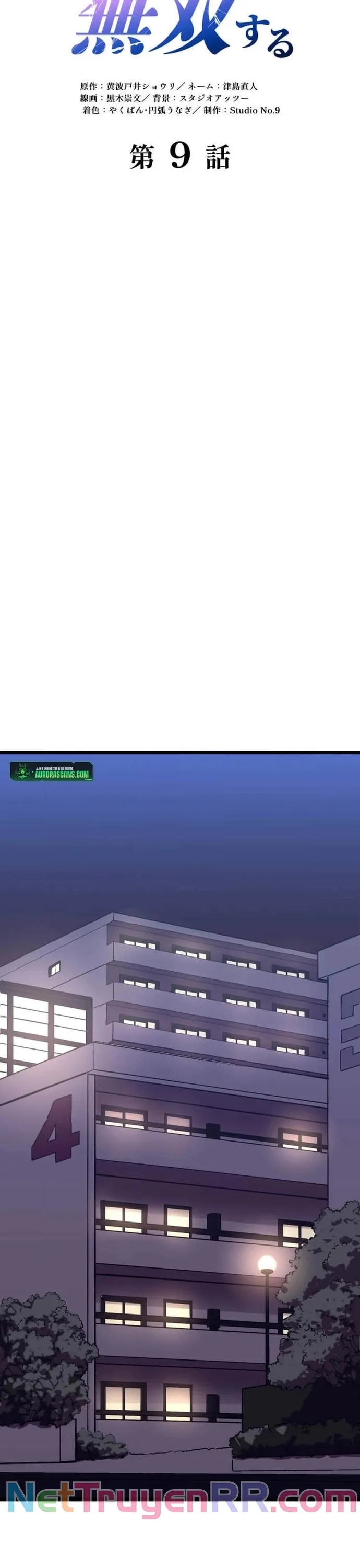 Vô Địch Với Kĩ Năng Cấp Ex Chapter 9 - Trang 2