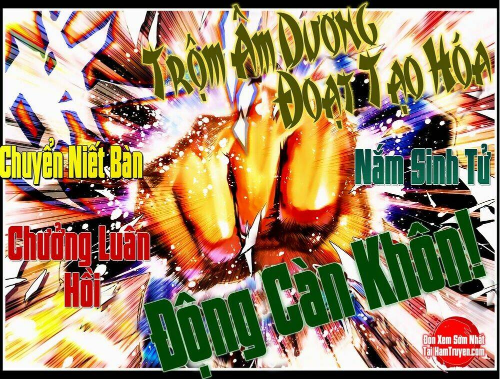 Võ Động Càn Khôn Chapter 0 - Trang 2