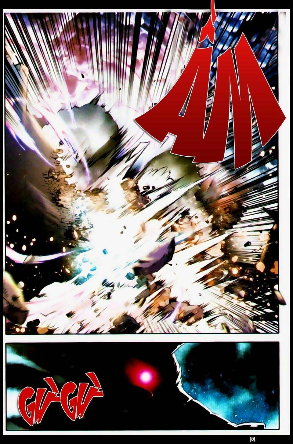 Võ Động Càn Khôn Chapter 0 - Trang 2