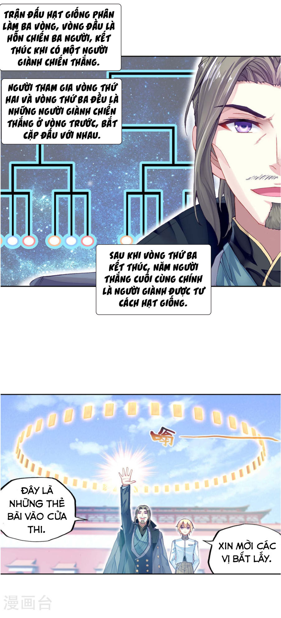 Võ Động Càn Khôn Chapter 101 - Trang 2