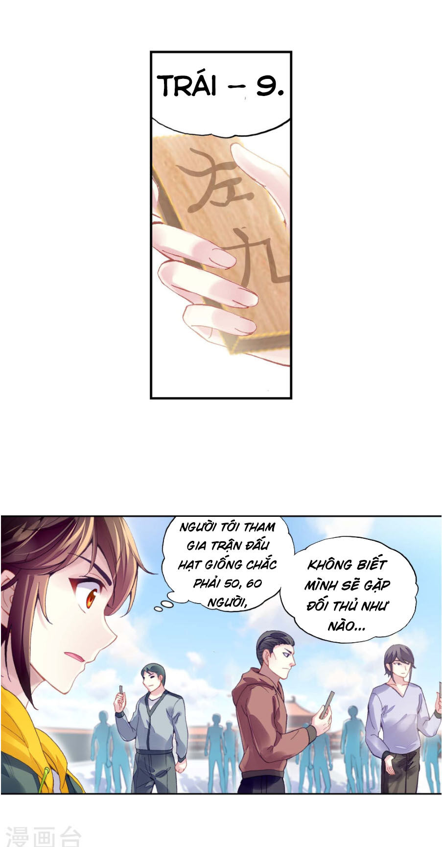 Võ Động Càn Khôn Chapter 101 - Trang 2