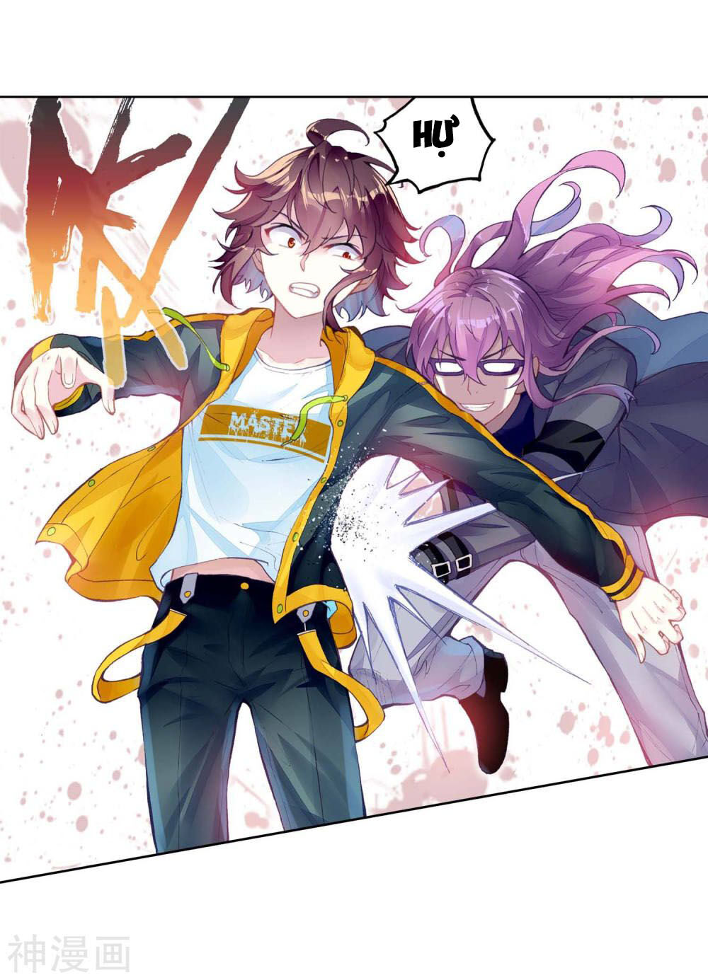 Võ Động Càn Khôn Chapter 105 - Trang 2