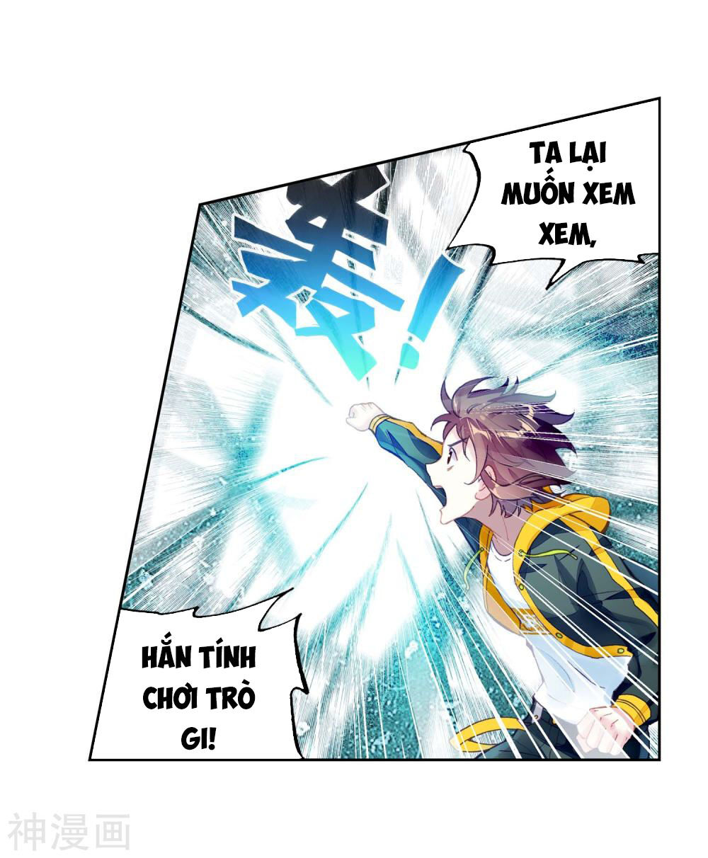 Võ Động Càn Khôn Chapter 105 - Trang 2