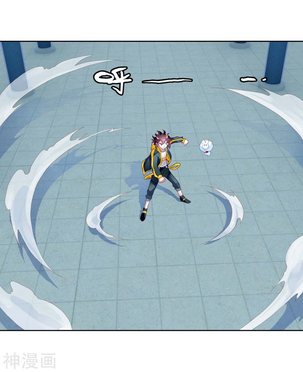 Võ Động Càn Khôn Chapter 105 - Trang 2