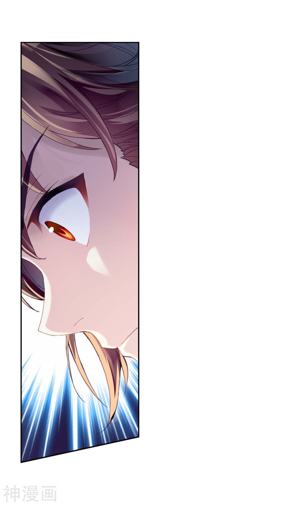 Võ Động Càn Khôn Chapter 105 - Trang 2