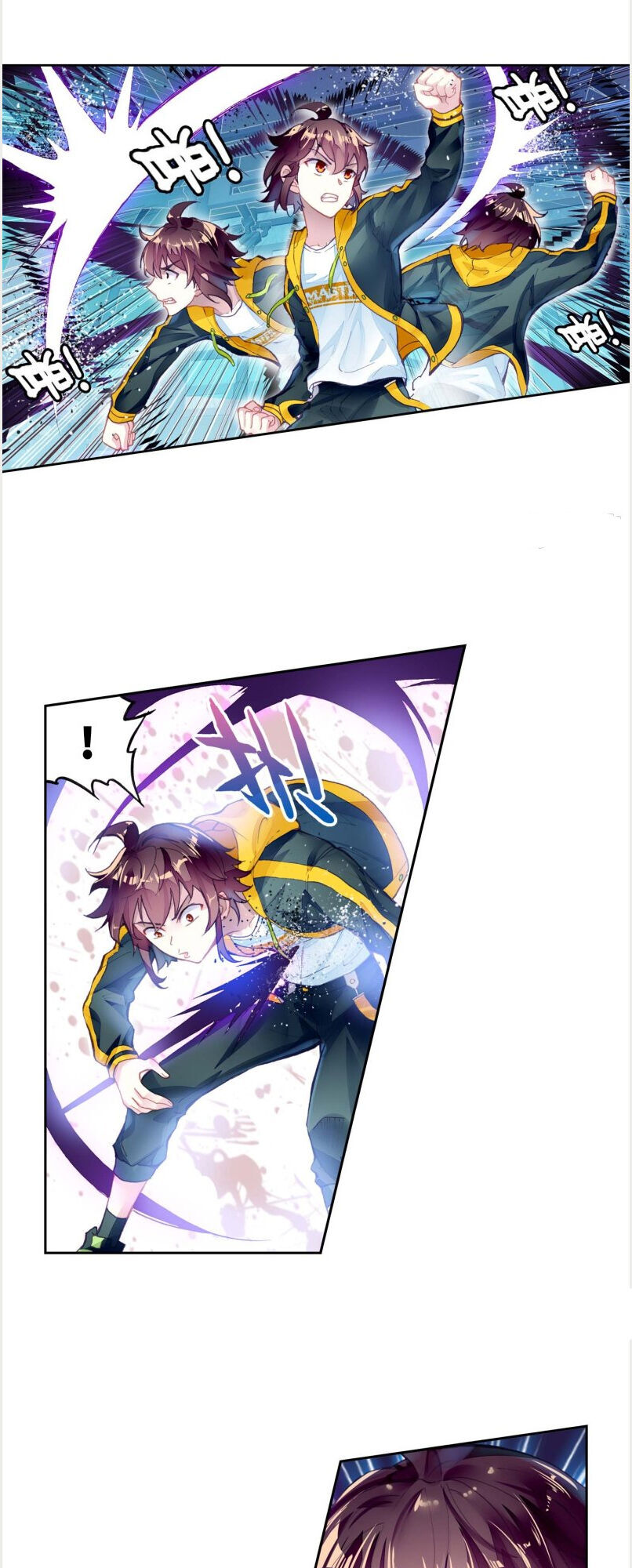 Võ Động Càn Khôn Chapter 106 - Trang 2