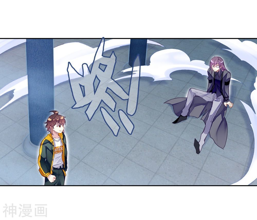 Võ Động Càn Khôn Chapter 107 - Trang 2