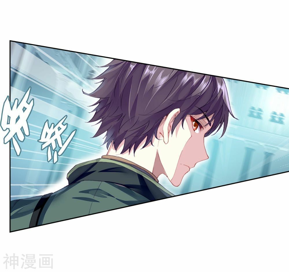 Võ Động Càn Khôn Chapter 109.4 - Trang 2