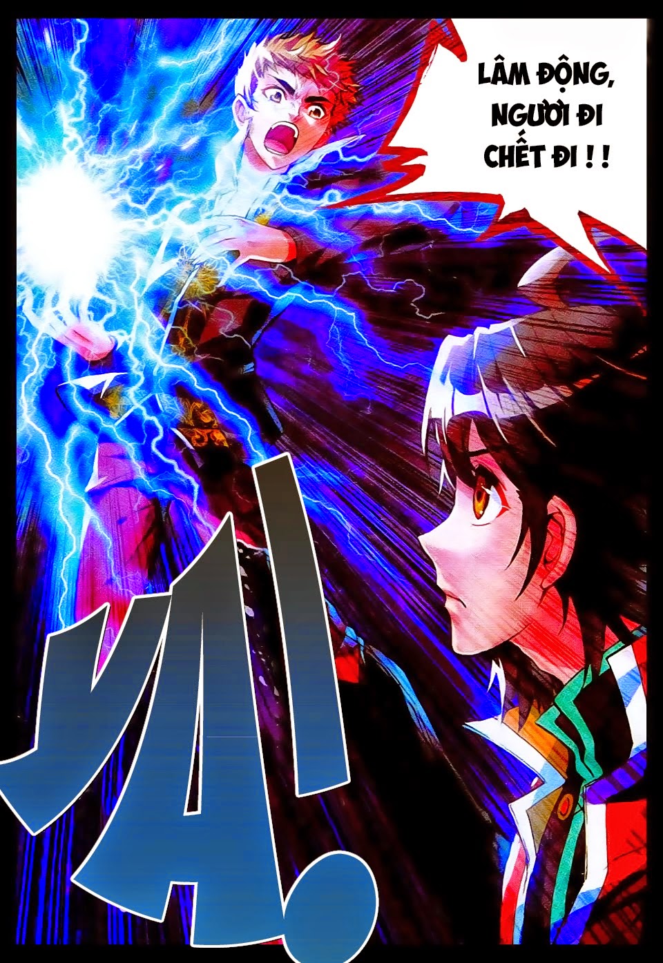 Võ Động Càn Khôn Chapter 21 - Trang 2