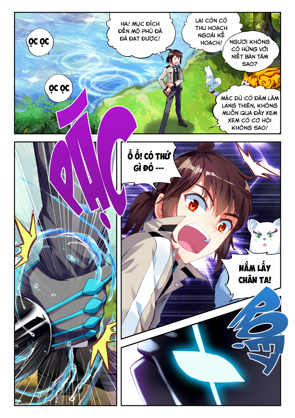 Võ Động Càn Khôn Chapter 39 - Trang 2