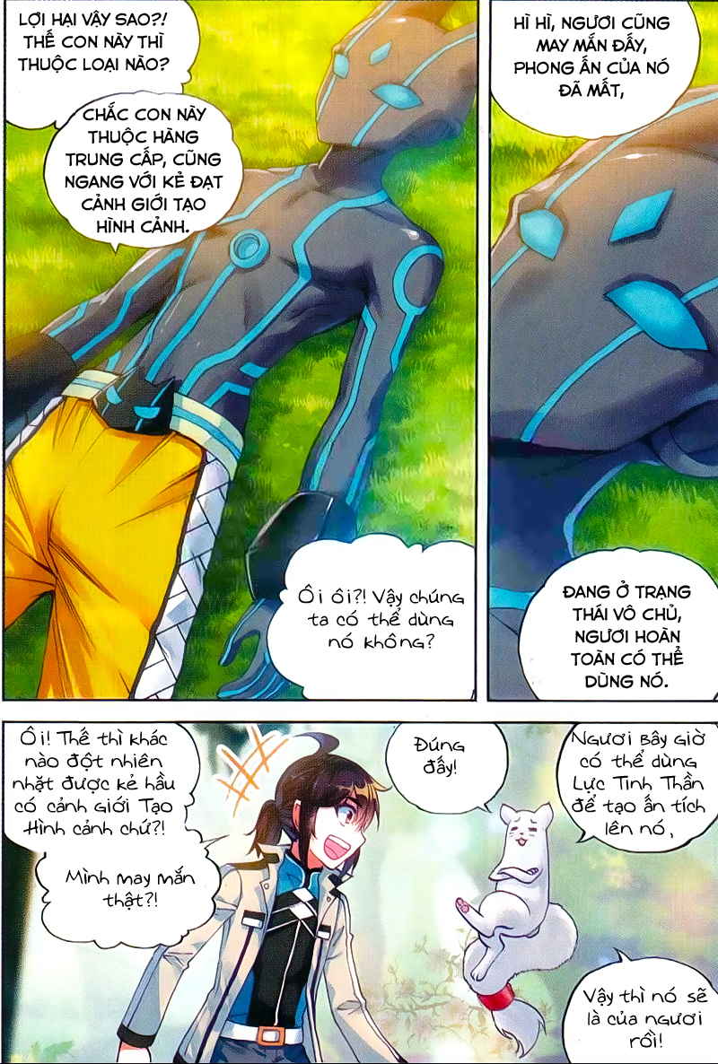 Võ Động Càn Khôn Chapter 39 - Trang 2