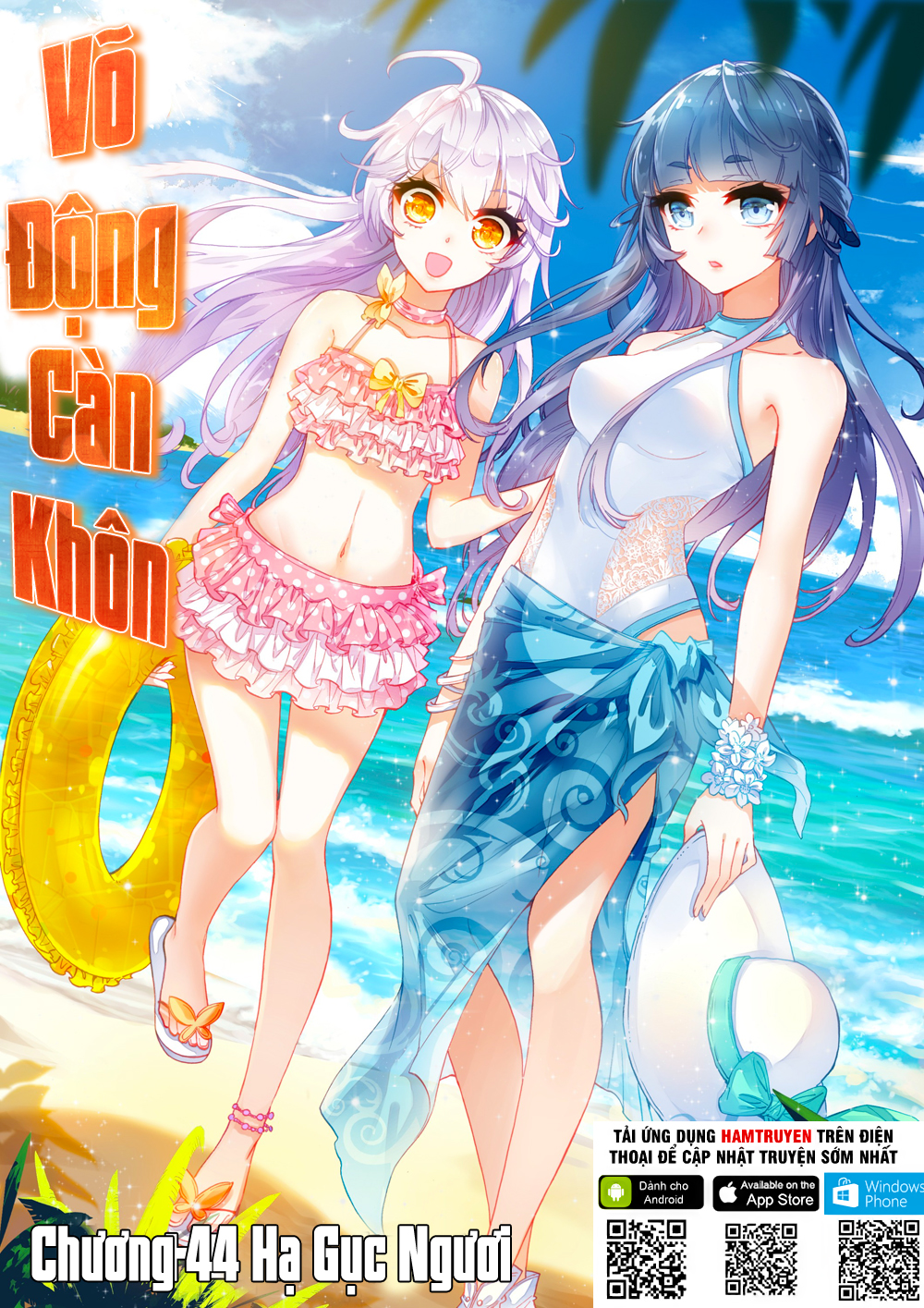 Võ Động Càn Khôn Chapter 44 - Trang 2