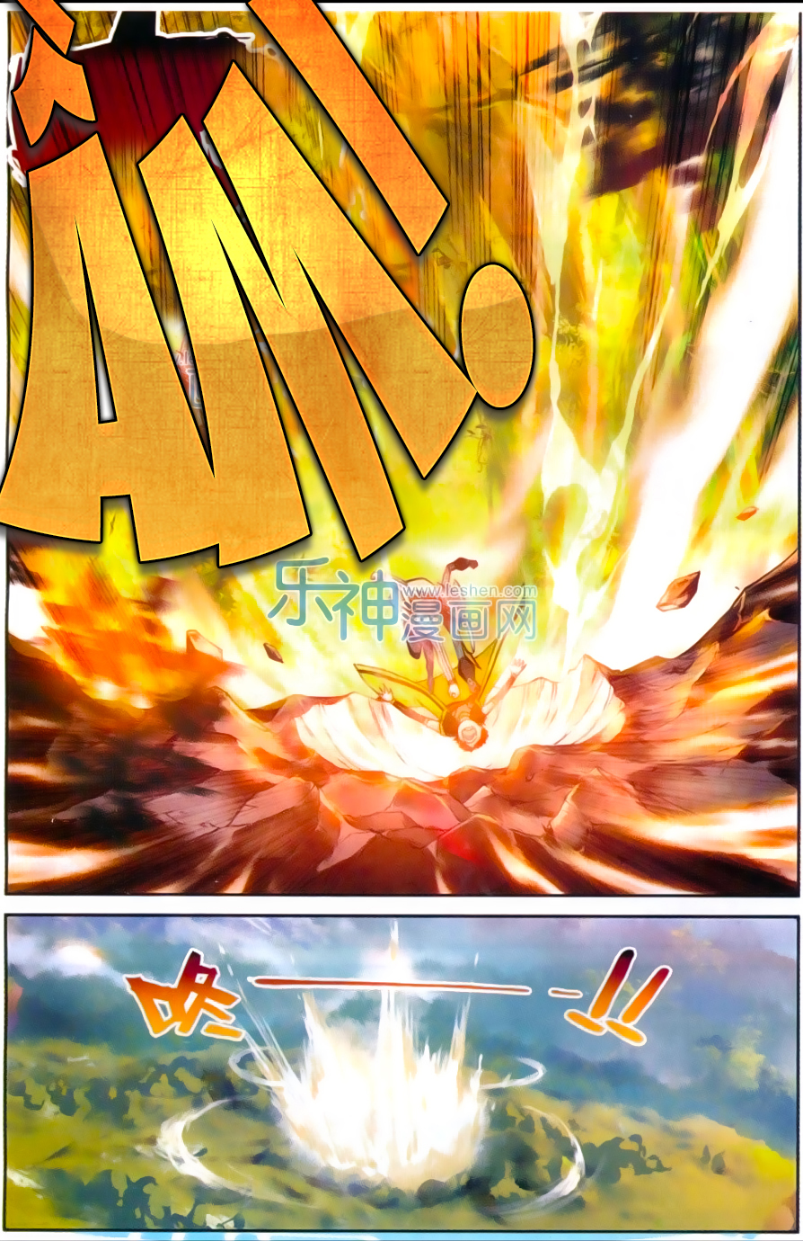 Võ Động Càn Khôn Chapter 44 - Trang 2