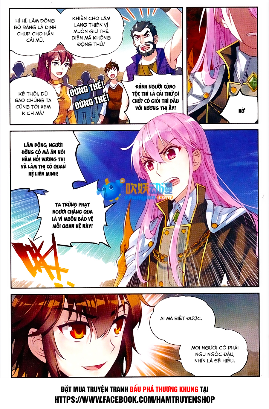 Võ Động Càn Khôn Chapter 49 - Trang 2