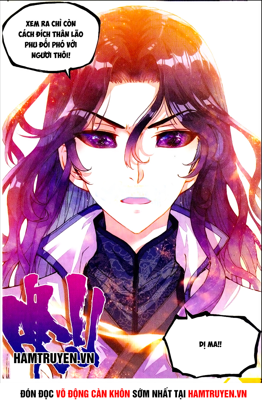 Võ Động Càn Khôn Chapter 50 - Trang 2