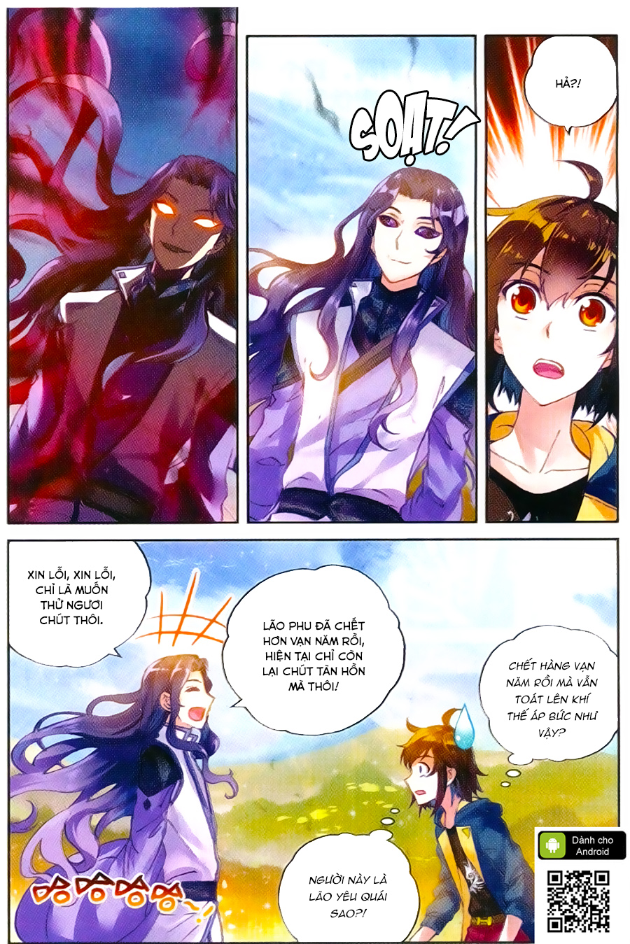 Võ Động Càn Khôn Chapter 51 - Trang 2