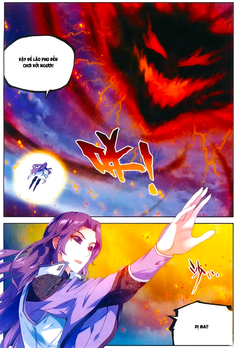 Võ Động Càn Khôn Chapter 51 - Trang 2