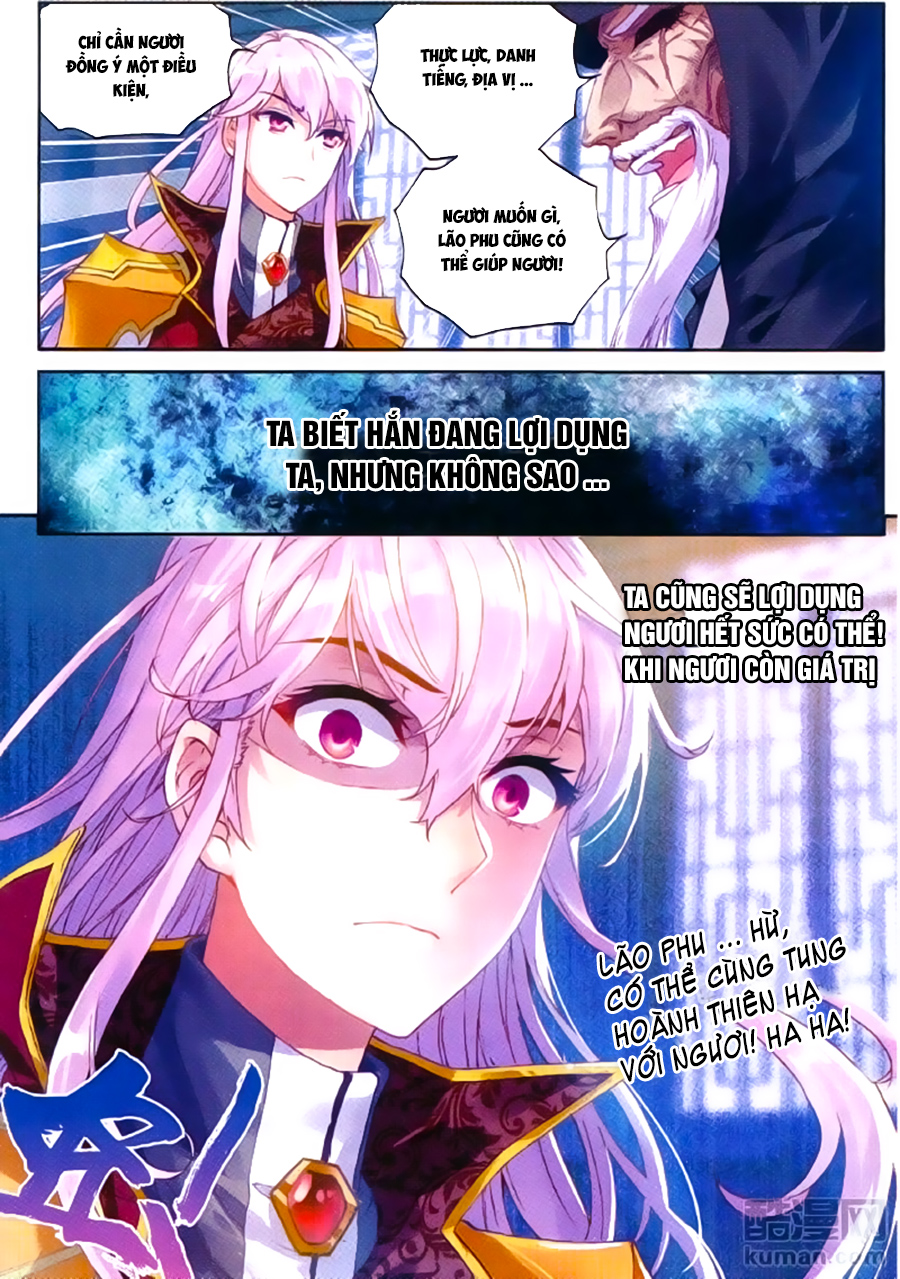 Võ Động Càn Khôn Chapter 53 - Trang 2