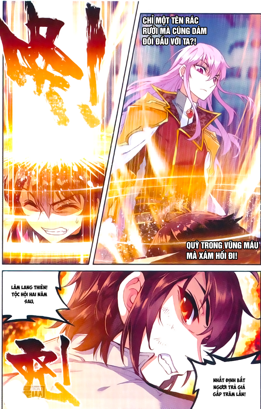 Võ Động Càn Khôn Chapter 53 - Trang 2