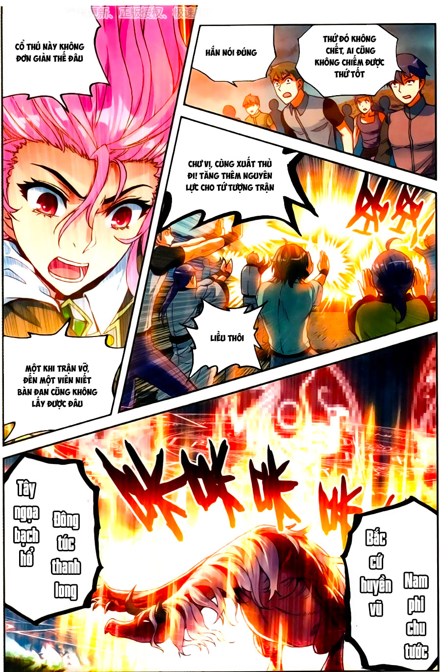 Võ Động Càn Khôn Chapter 56 - Trang 2