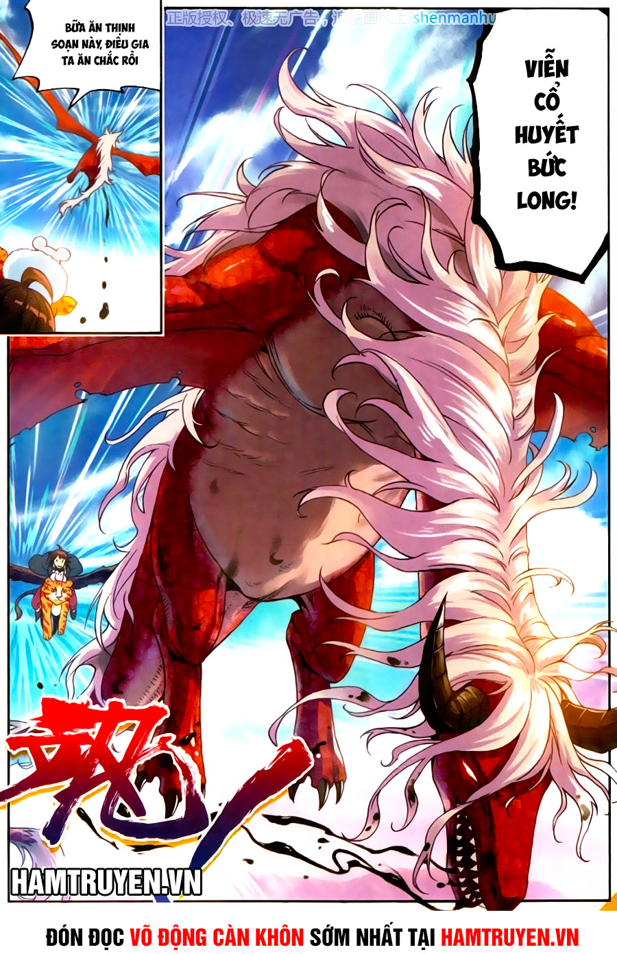 Võ Động Càn Khôn Chapter 56 - Trang 2