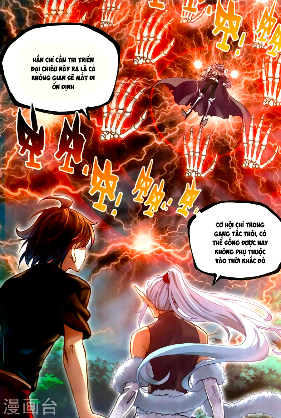 Võ Động Càn Khôn Chapter 60 - Trang 2