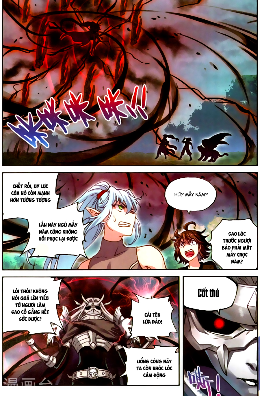 Võ Động Càn Khôn Chapter 60 - Trang 2