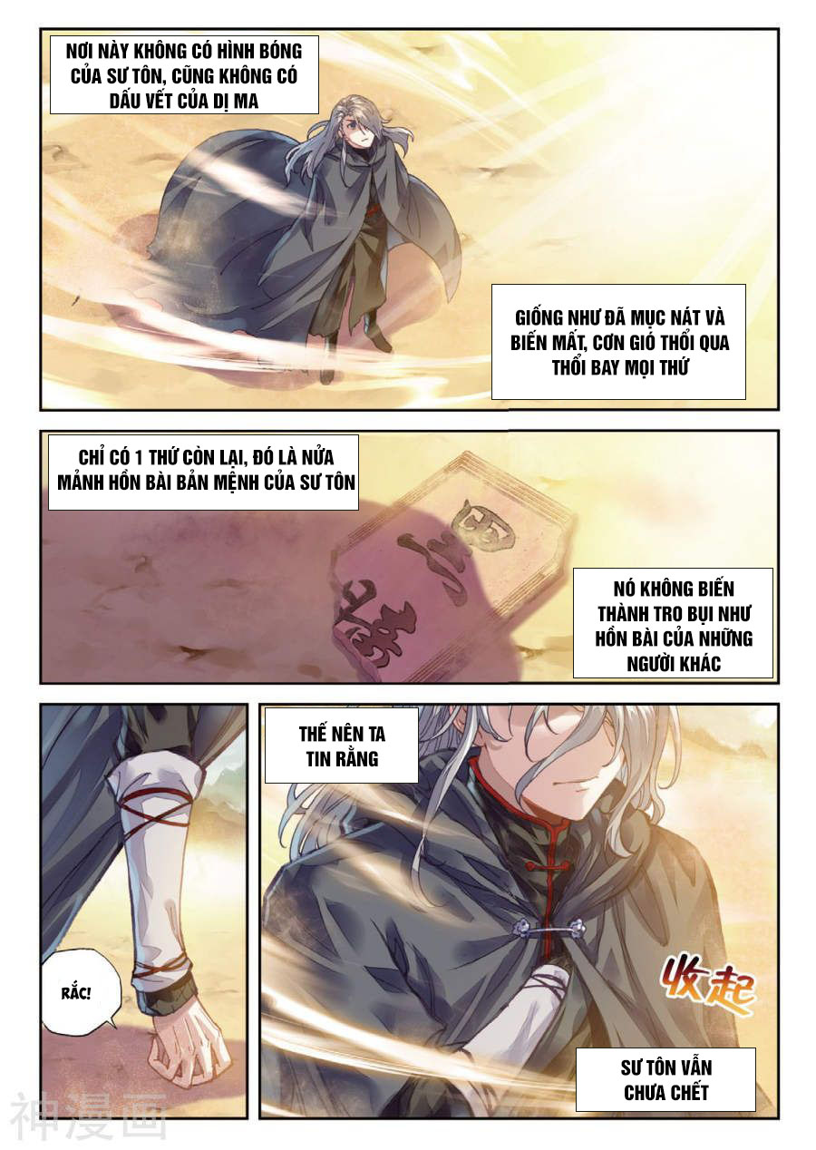 Võ Động Càn Khôn Chapter 63 - Trang 2