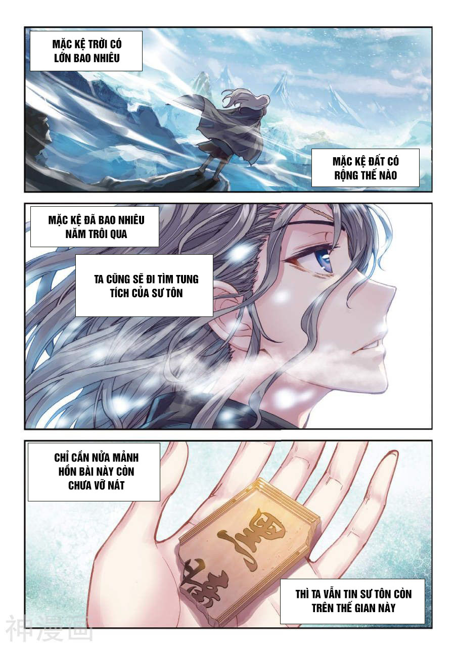 Võ Động Càn Khôn Chapter 63 - Trang 2