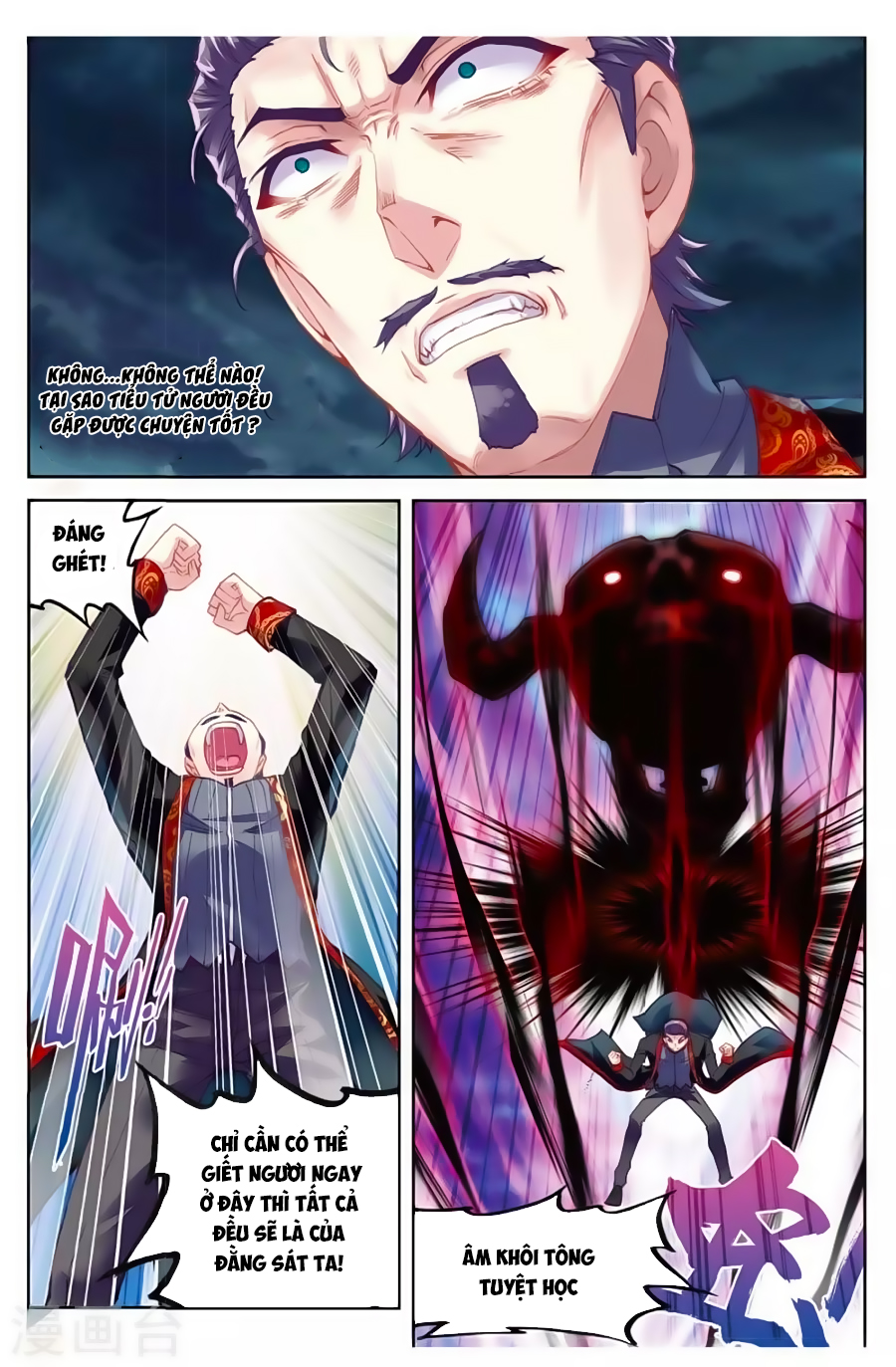 Võ Động Càn Khôn Chapter 77 - Trang 2