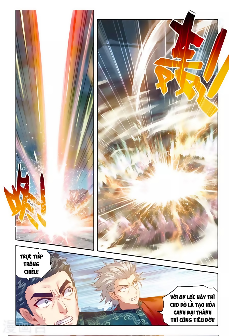 Võ Động Càn Khôn Chapter 77 - Trang 2