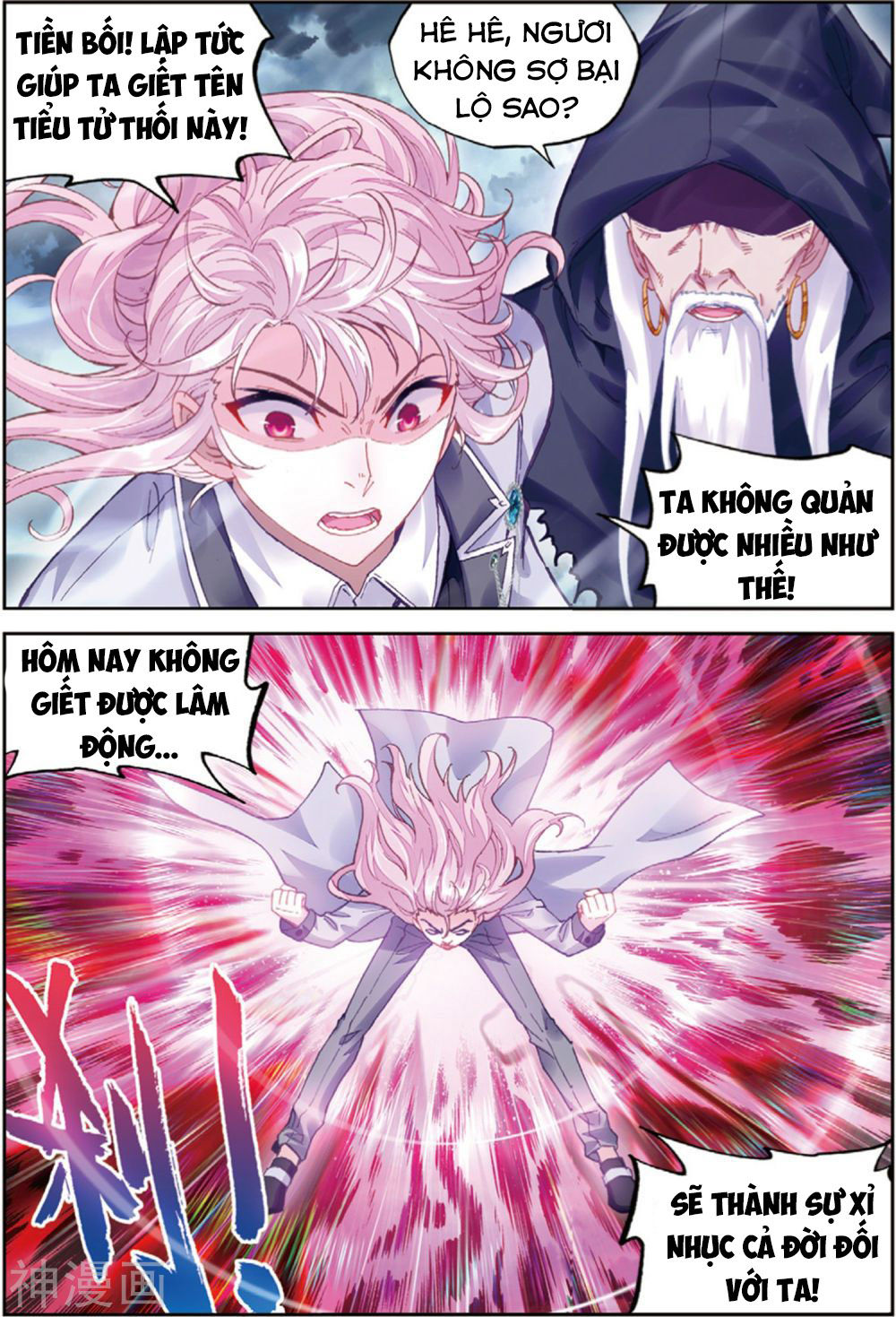 Võ Động Càn Khôn Chapter 90 - Trang 2