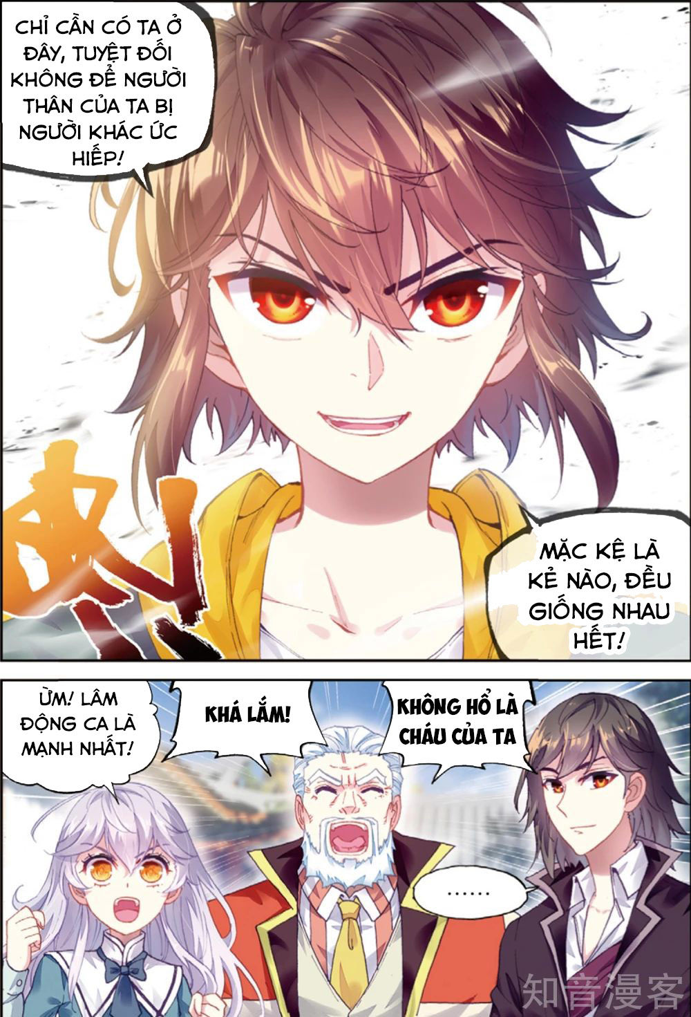 Võ Động Càn Khôn Chapter 92 - Trang 2