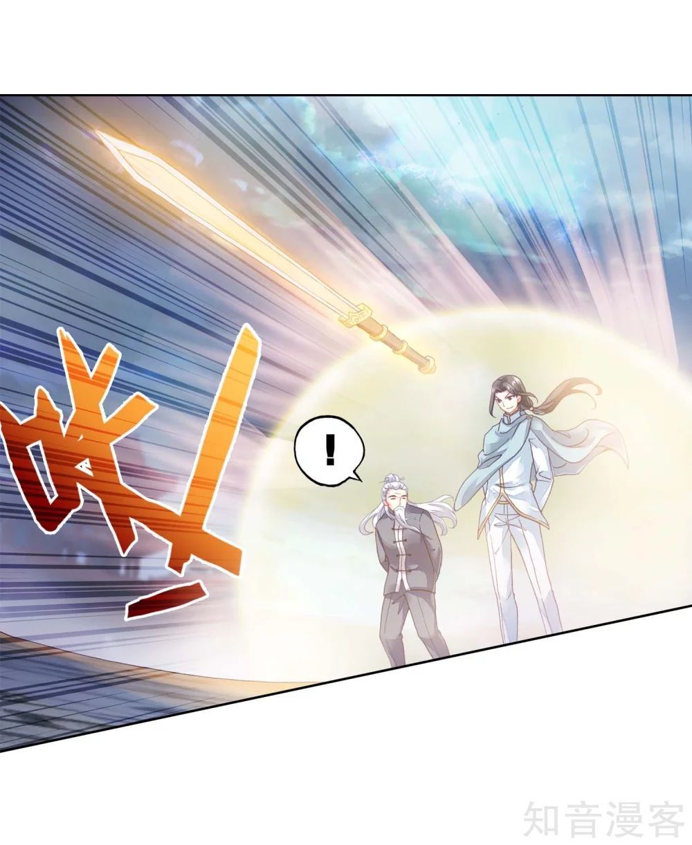 Võ Động Càn Khôn Chapter 96 - Trang 2