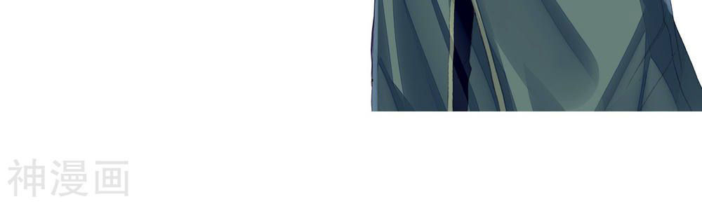 Võ Động Càn Khôn Chapter 98 - Trang 2