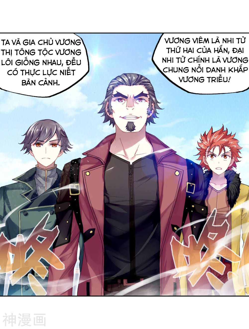 Võ Động Càn Khôn Chapter 98 - Trang 2