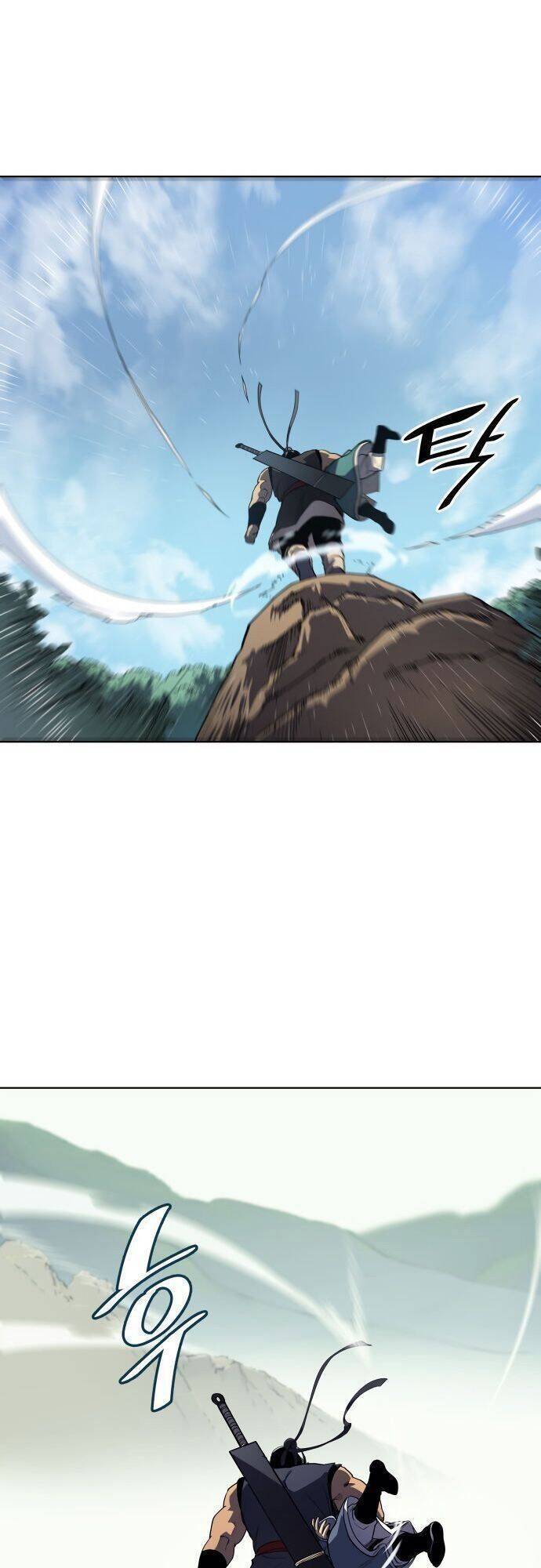 Võ Giả Bất Đắc Dĩ Chapter 1 - Trang 2