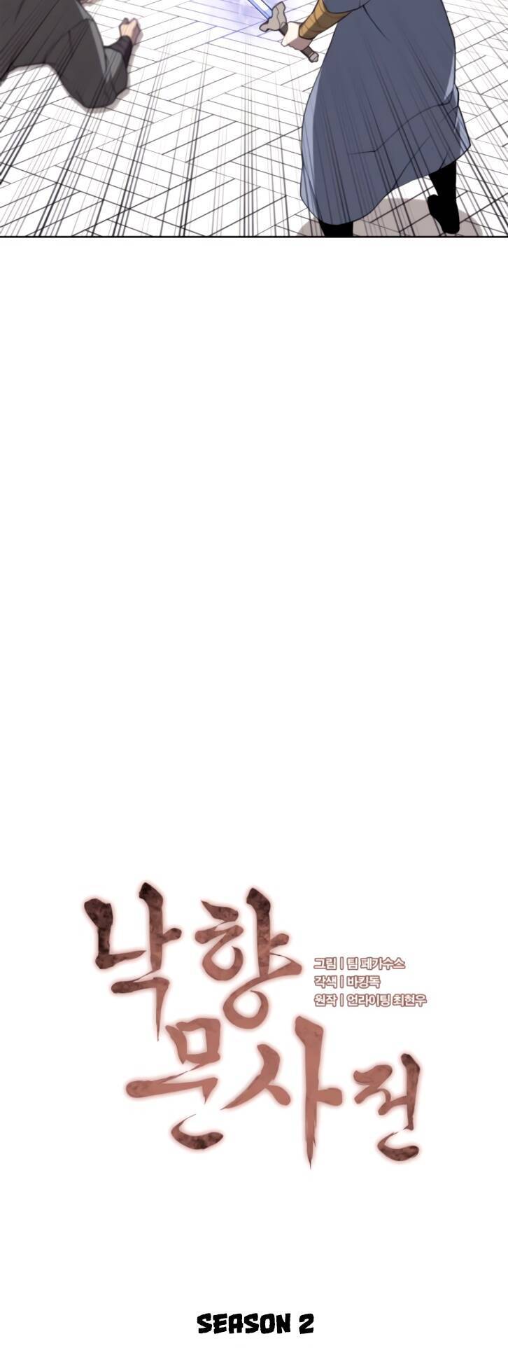 Võ Giả Bất Đắc Dĩ Chapter 100 - Trang 2