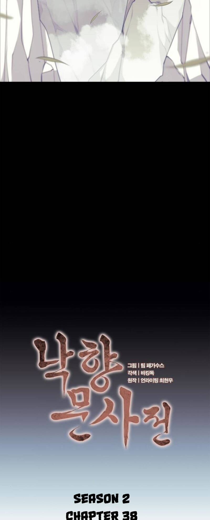 Võ Giả Bất Đắc Dĩ Chapter 101 - Trang 2