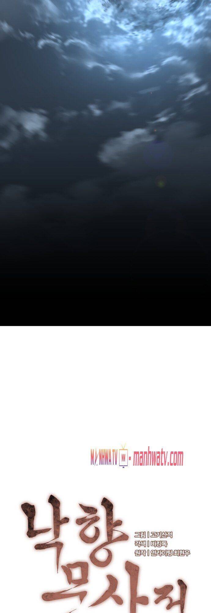 Võ Giả Bất Đắc Dĩ Chapter 11 - Trang 2