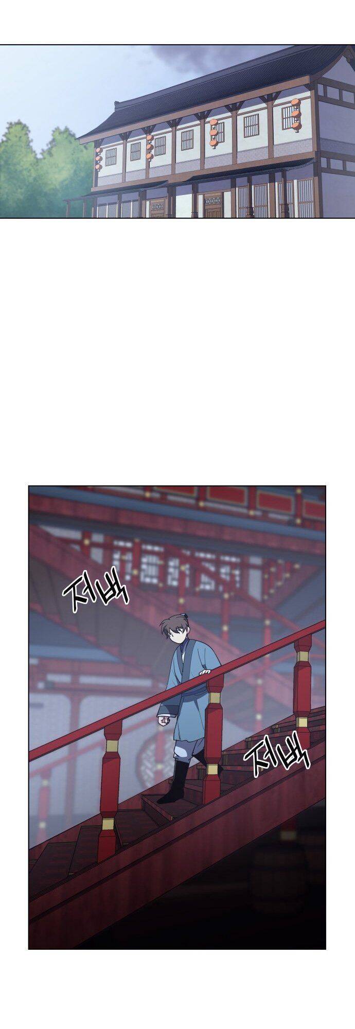 Võ Giả Bất Đắc Dĩ Chapter 12 - Trang 2