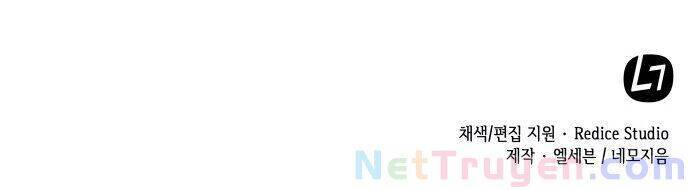 Võ Giả Bất Đắc Dĩ Chapter 12 - Trang 2