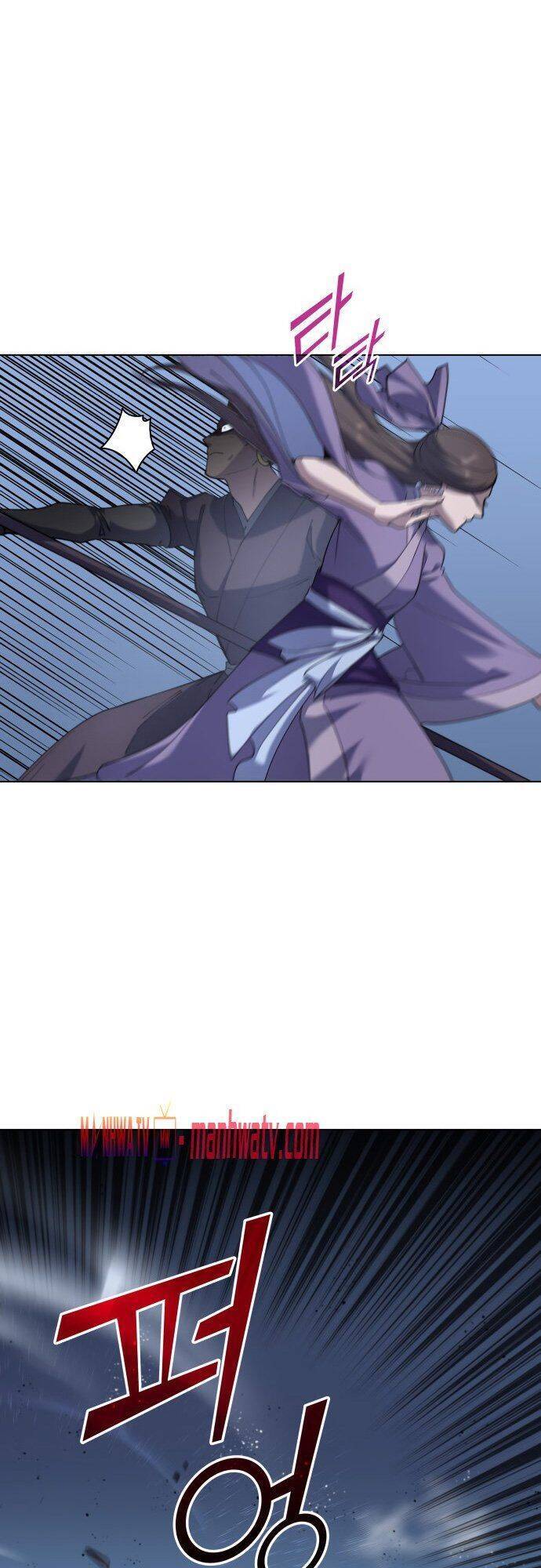 Võ Giả Bất Đắc Dĩ Chapter 21 - Trang 2