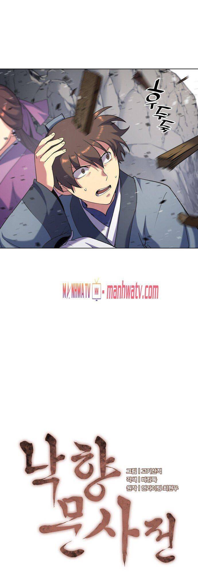 Võ Giả Bất Đắc Dĩ Chapter 23 - Trang 2