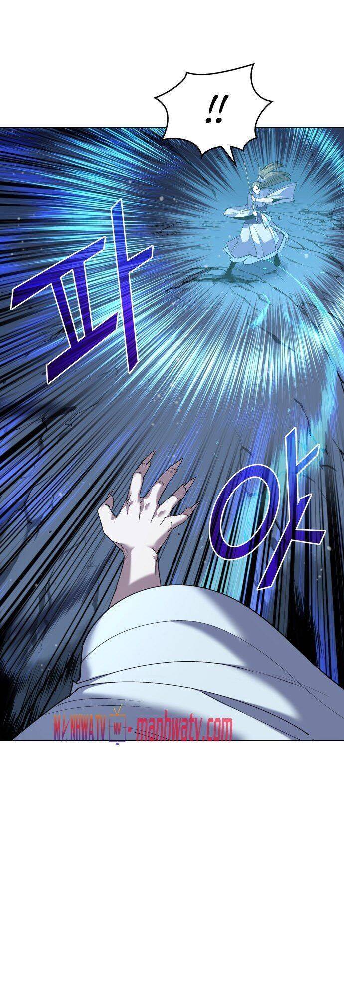 Võ Giả Bất Đắc Dĩ Chapter 24 - Trang 2