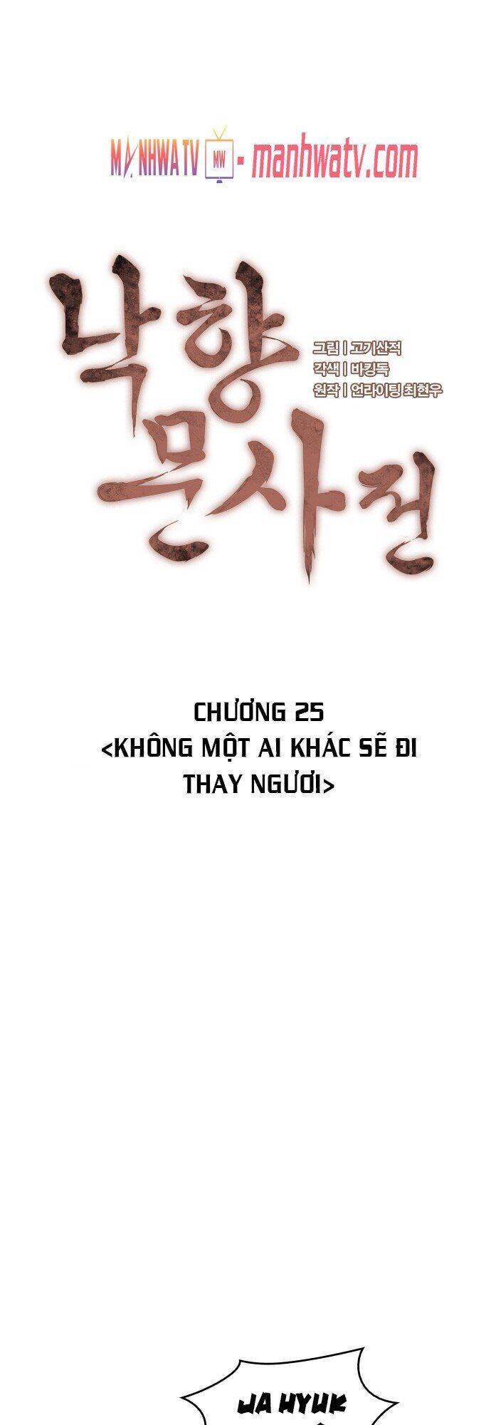 Võ Giả Bất Đắc Dĩ Chapter 25 - Trang 2