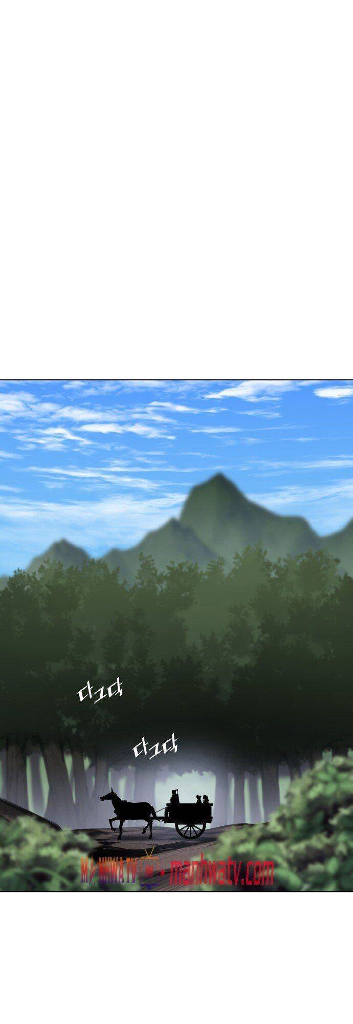 Võ Giả Bất Đắc Dĩ Chapter 26 - Trang 2