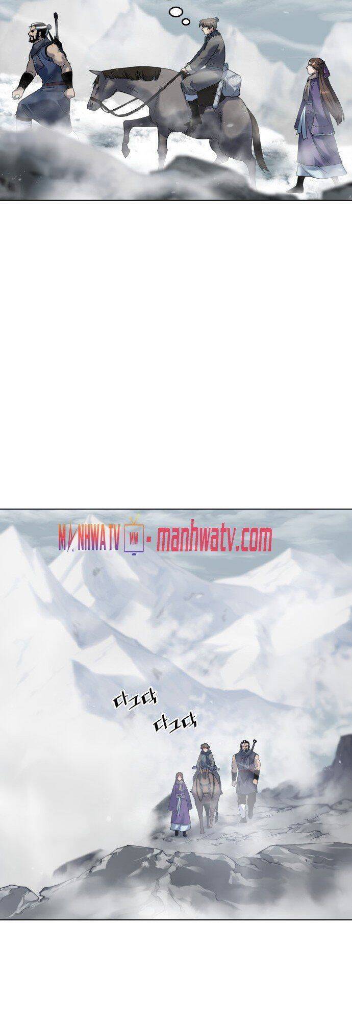 Võ Giả Bất Đắc Dĩ Chapter 26 - Trang 2