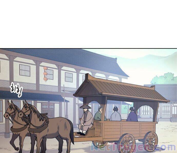 Võ Giả Bất Đắc Dĩ Chapter 3 - Trang 2